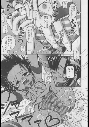 Comic LO 2005-04 Vol. 14 - Page 248