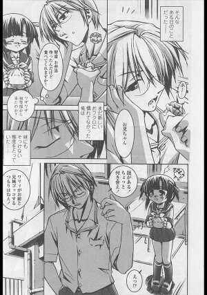 Comic LO 2005-04 Vol. 14 - Page 250