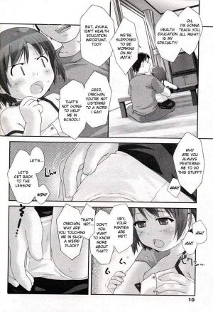 [Ujiie Moku] Okodukai Chuuihou (Solution: Child x 20-Year-Old = In The Ass) [English] - Page 2