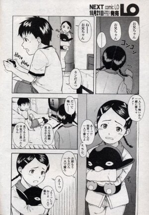 Comic LO 2004-11 Vol. 10 - Page 40