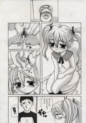 Comic LO 2004-11 Vol. 10 - Page 155