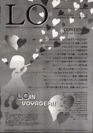 Comic LO 2004-11 Vol. 10 - Page 262