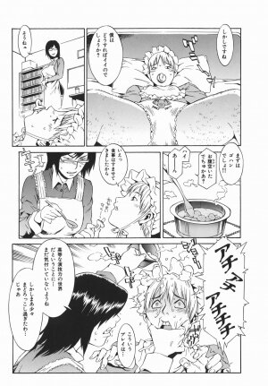 [Musashimaru] Tousakushousetuka -Perverted Novelist- - Page 37