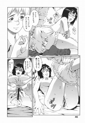 [Musashimaru] Tousakushousetuka -Perverted Novelist- - Page 48