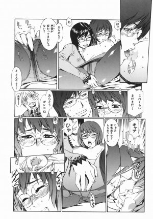 [Musashimaru] Tousakushousetuka -Perverted Novelist- - Page 60