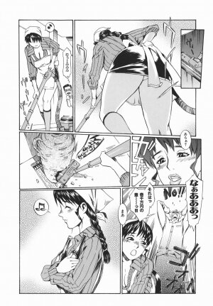 [Musashimaru] Tousakushousetuka -Perverted Novelist- - Page 74