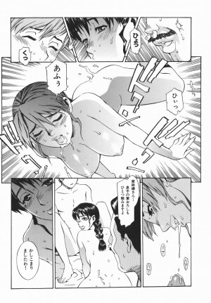 [Musashimaru] Tousakushousetuka -Perverted Novelist- - Page 80
