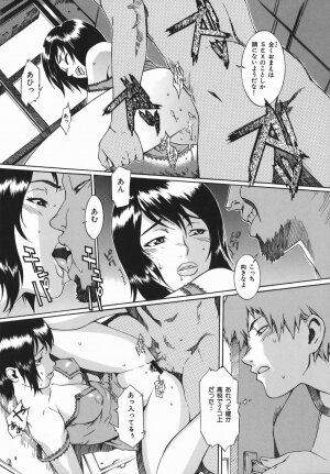 [Musashimaru] Tousakushousetuka -Perverted Novelist- - Page 102