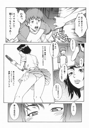 [Musashimaru] Tousakushousetuka -Perverted Novelist- - Page 105