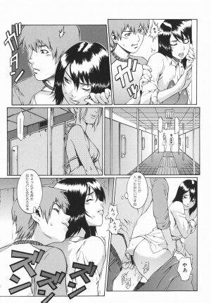 [Musashimaru] Tousakushousetuka -Perverted Novelist- - Page 114