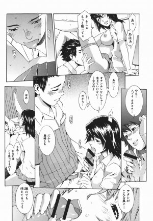[Musashimaru] Tousakushousetuka -Perverted Novelist- - Page 130