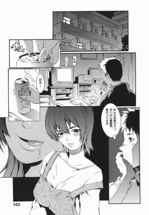 [Musashimaru] Tousakushousetuka -Perverted Novelist- - Page 142