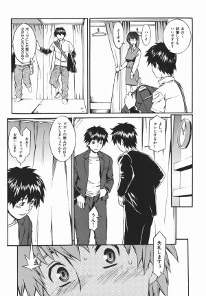 [Musashimaru] Tousakushousetuka -Perverted Novelist- - Page 174