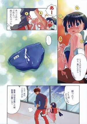 COMIC LO 2004-07 Vol. 07 - Page 6