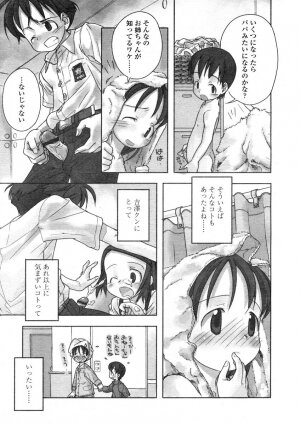 COMIC LO 2004-07 Vol. 07 - Page 29