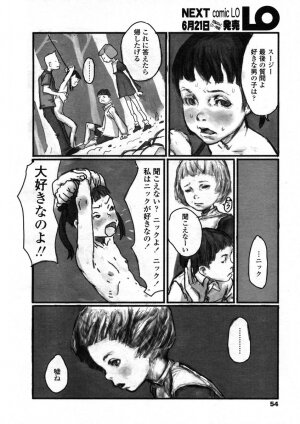 COMIC LO 2004-07 Vol. 07 - Page 54