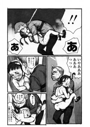 COMIC LO 2004-07 Vol. 07 - Page 57