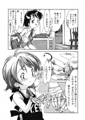 COMIC LO 2004-07 Vol. 07 - Page 77