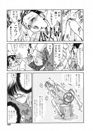 COMIC LO 2004-07 Vol. 07 - Page 187