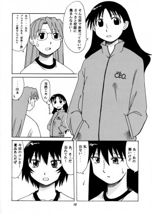 [BIG BOSS (Hontai Bai)] Kagura vs. Sakaki-san (Azumanga Daioh) - Page 9