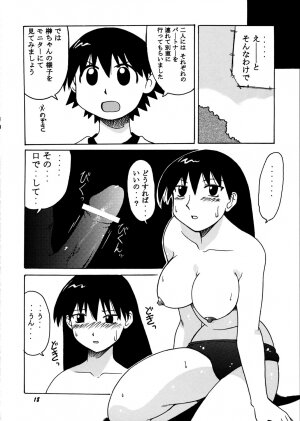 [BIG BOSS (Hontai Bai)] Kagura vs. Sakaki-san (Azumanga Daioh) - Page 17