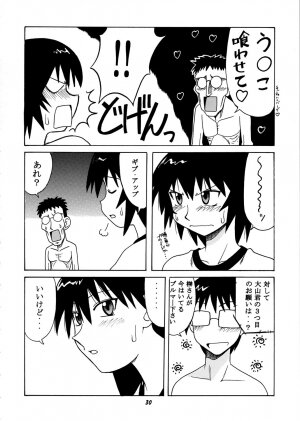 [BIG BOSS (Hontai Bai)] Kagura vs. Sakaki-san (Azumanga Daioh) - Page 29