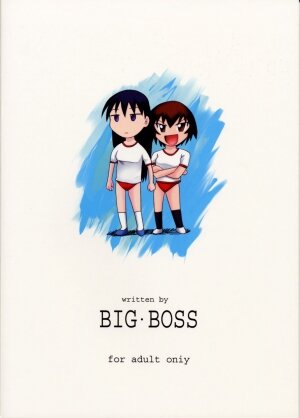 [BIG BOSS (Hontai Bai)] Kagura vs. Sakaki-san (Azumanga Daioh) - Page 50