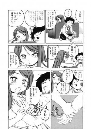 Comic LO 2005-01 Vol. 12 - Page 20