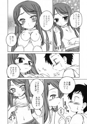 Comic LO 2005-01 Vol. 12 - Page 22