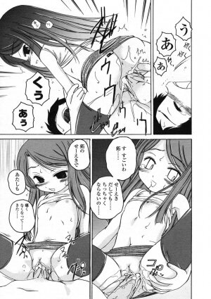 Comic LO 2005-01 Vol. 12 - Page 31