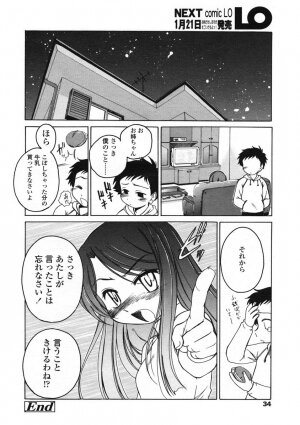 Comic LO 2005-01 Vol. 12 - Page 34