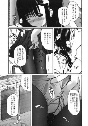 Comic LO 2005-01 Vol. 12 - Page 39