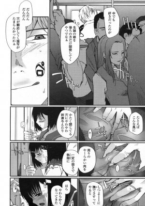 Comic LO 2005-01 Vol. 12 - Page 40