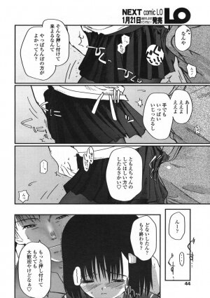 Comic LO 2005-01 Vol. 12 - Page 44