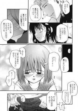 Comic LO 2005-01 Vol. 12 - Page 45