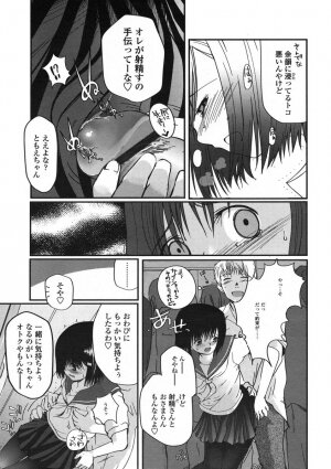 Comic LO 2005-01 Vol. 12 - Page 49