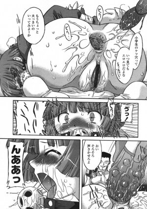 Comic LO 2005-01 Vol. 12 - Page 58