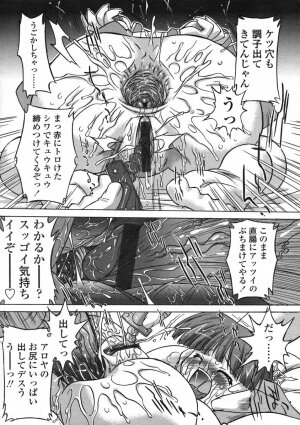 Comic LO 2005-01 Vol. 12 - Page 65