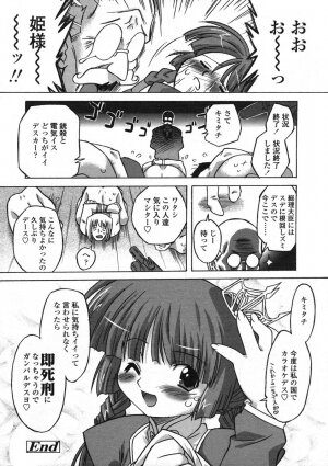 Comic LO 2005-01 Vol. 12 - Page 68