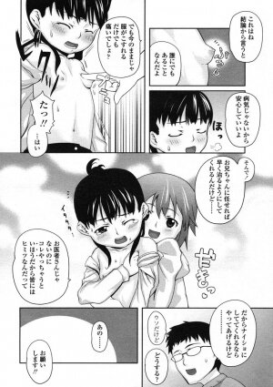 Comic LO 2005-01 Vol. 12 - Page 72