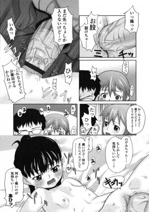 Comic LO 2005-01 Vol. 12 - Page 76