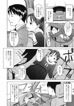 Comic LO 2005-01 Vol. 12 - Page 80