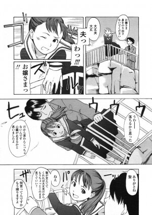 Comic LO 2005-01 Vol. 12 - Page 85