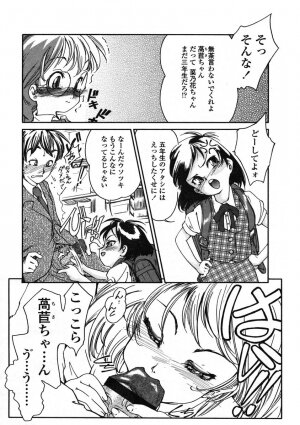 Comic LO 2005-01 Vol. 12 - Page 100