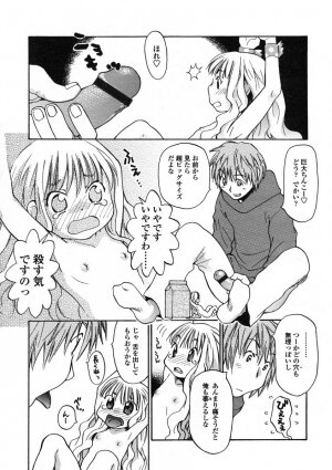 Comic LO 2005-01 Vol. 12 - Page 125