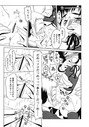 Comic LO 2005-01 Vol. 12 - Page 141