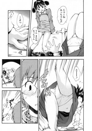 Comic LO 2005-01 Vol. 12 - Page 151