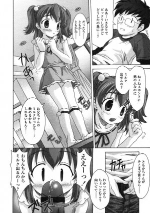 Comic LO 2005-01 Vol. 12 - Page 200