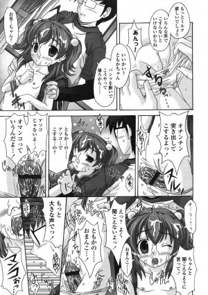 Comic LO 2005-01 Vol. 12 - Page 205