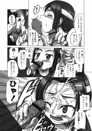 Comic LO 2005-01 Vol. 12 - Page 216